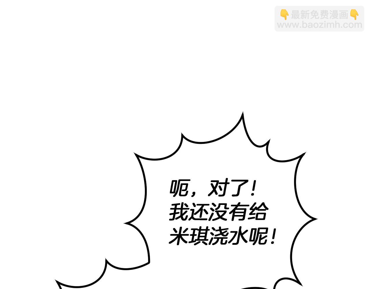 第25话 她就是那个卖国贼的女儿284