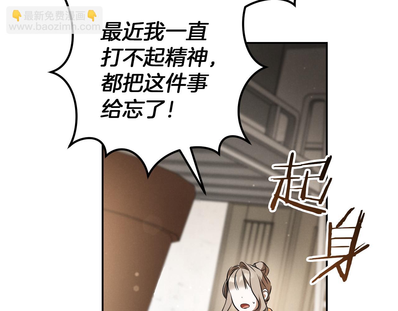 第25话 她就是那个卖国贼的女儿285