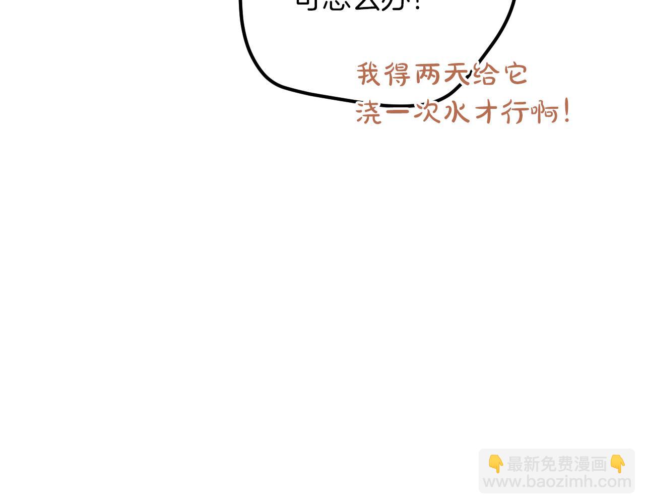 第25话 她就是那个卖国贼的女儿287