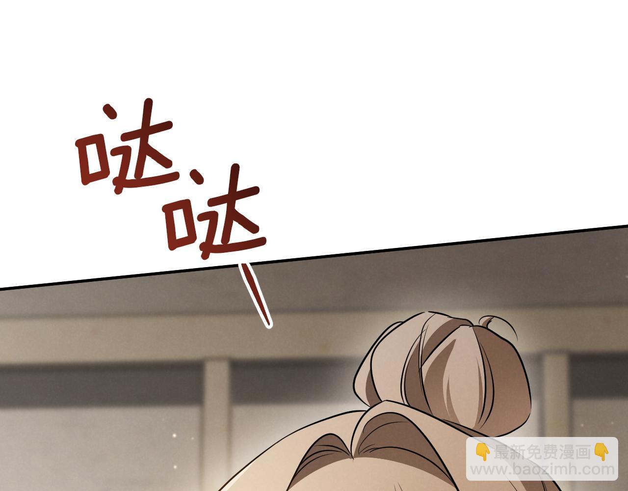 第25话 她就是那个卖国贼的女儿288
