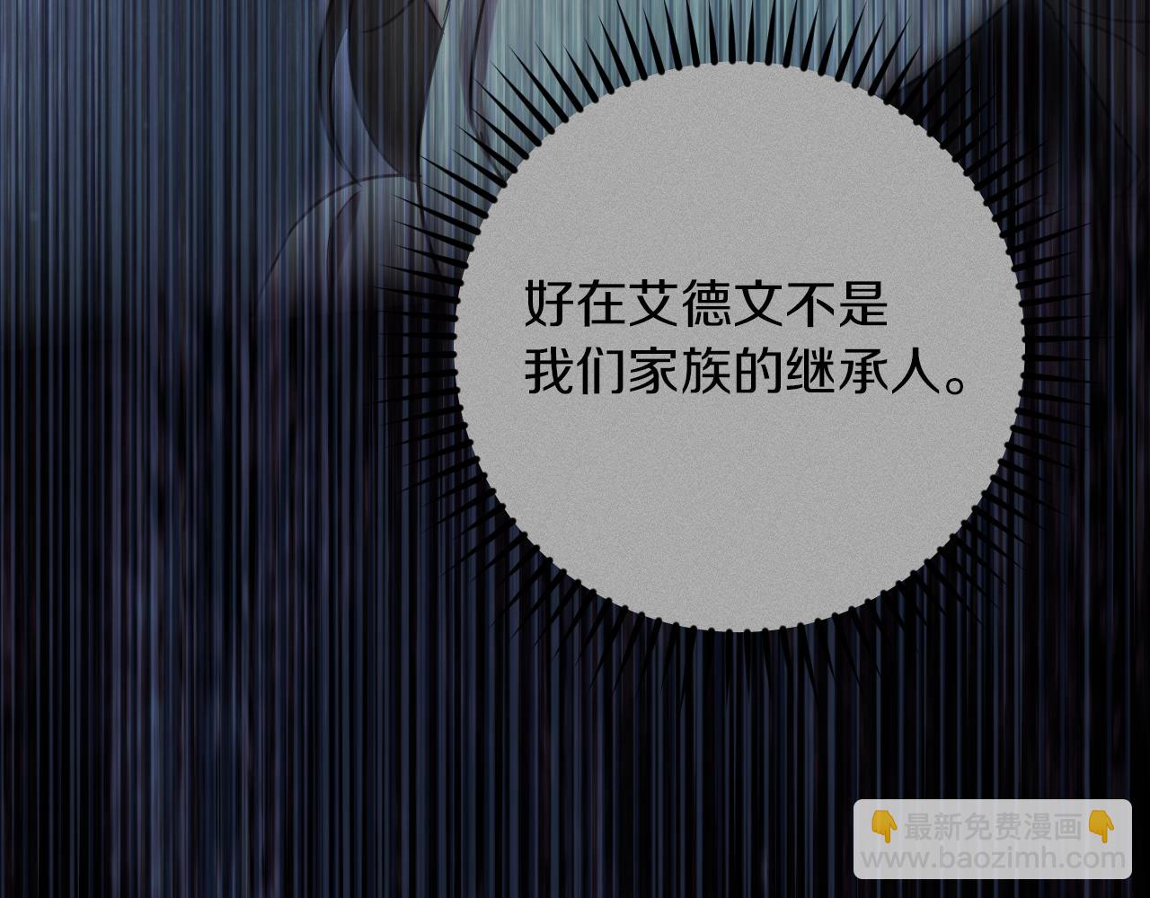 第25话 她就是那个卖国贼的女儿29