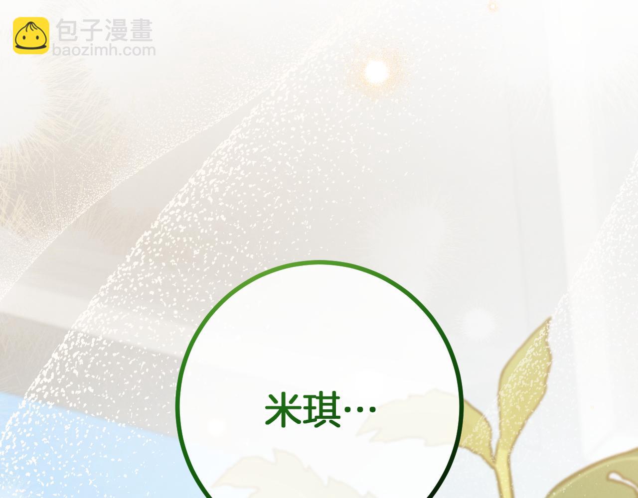 第25话 她就是那个卖国贼的女儿296