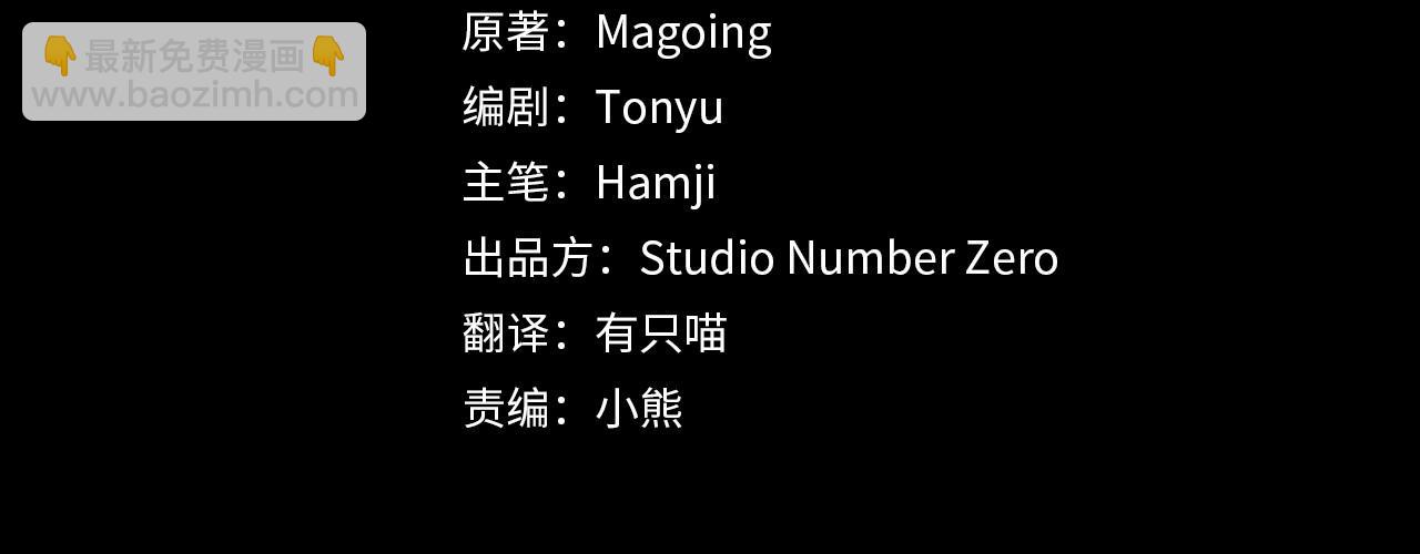 第25话 她就是那个卖国贼的女儿3