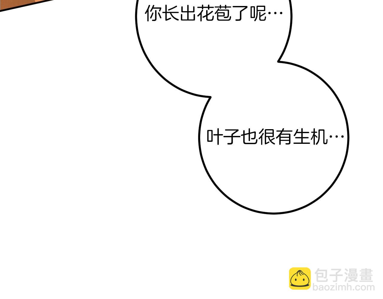 第25话 她就是那个卖国贼的女儿301
