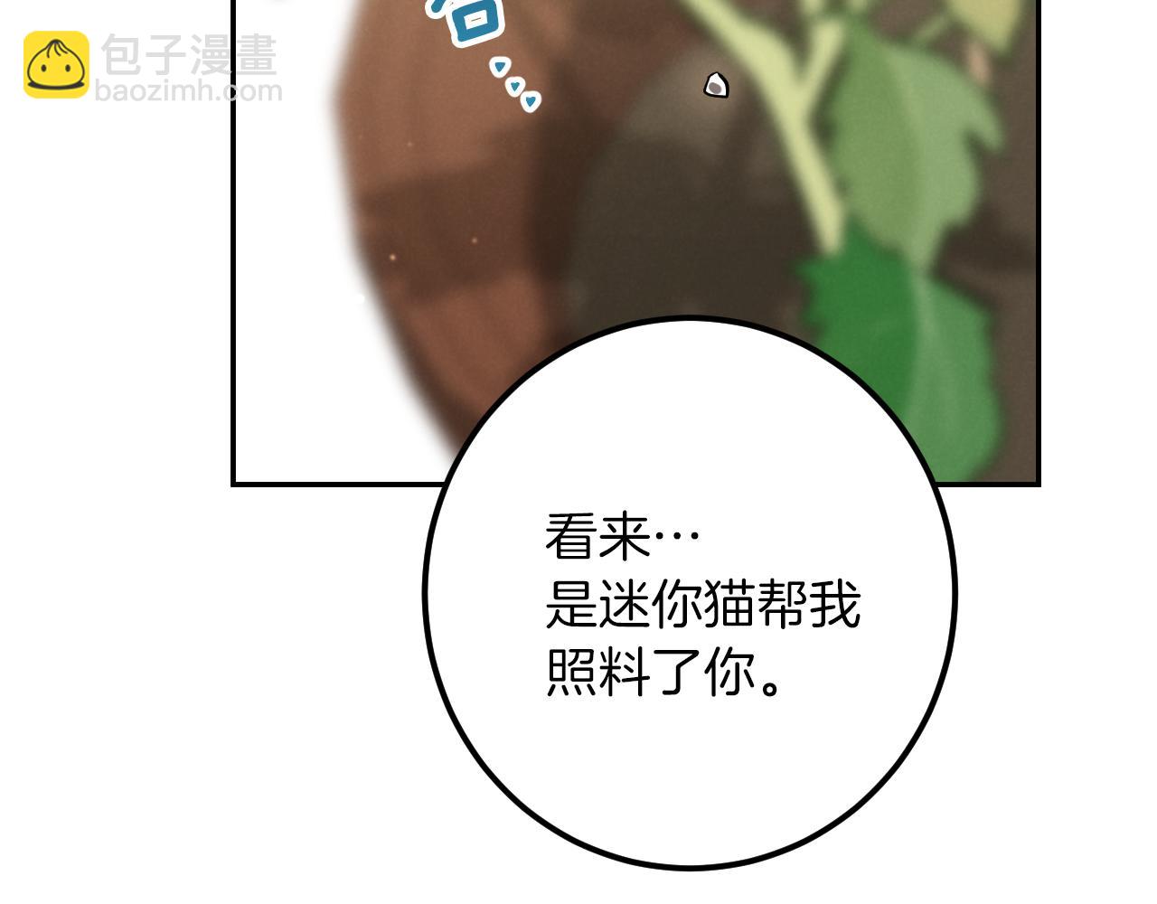 第25话 她就是那个卖国贼的女儿304