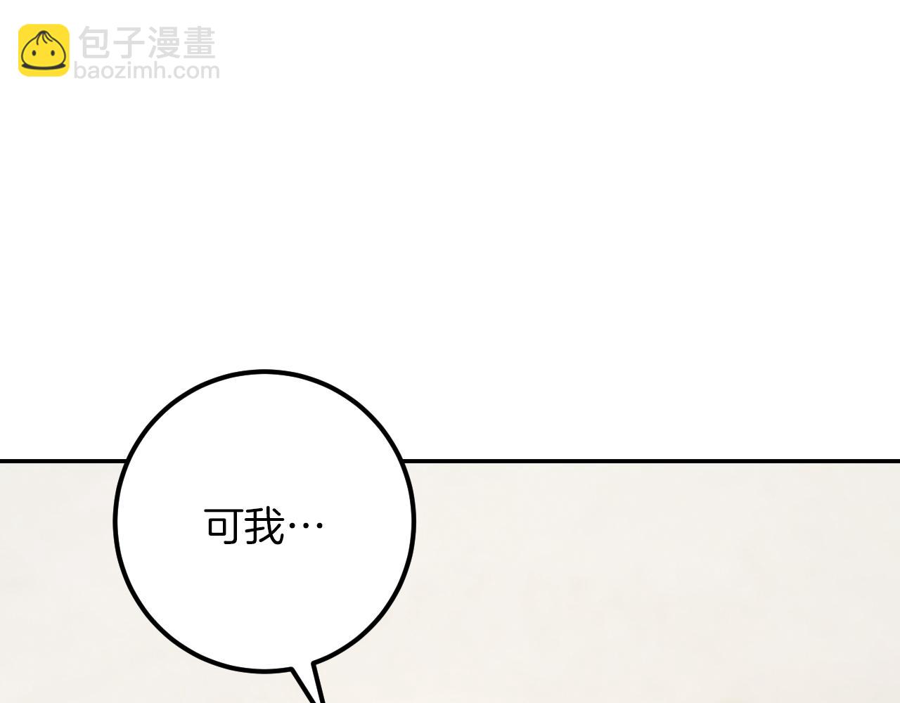 第25话 她就是那个卖国贼的女儿306