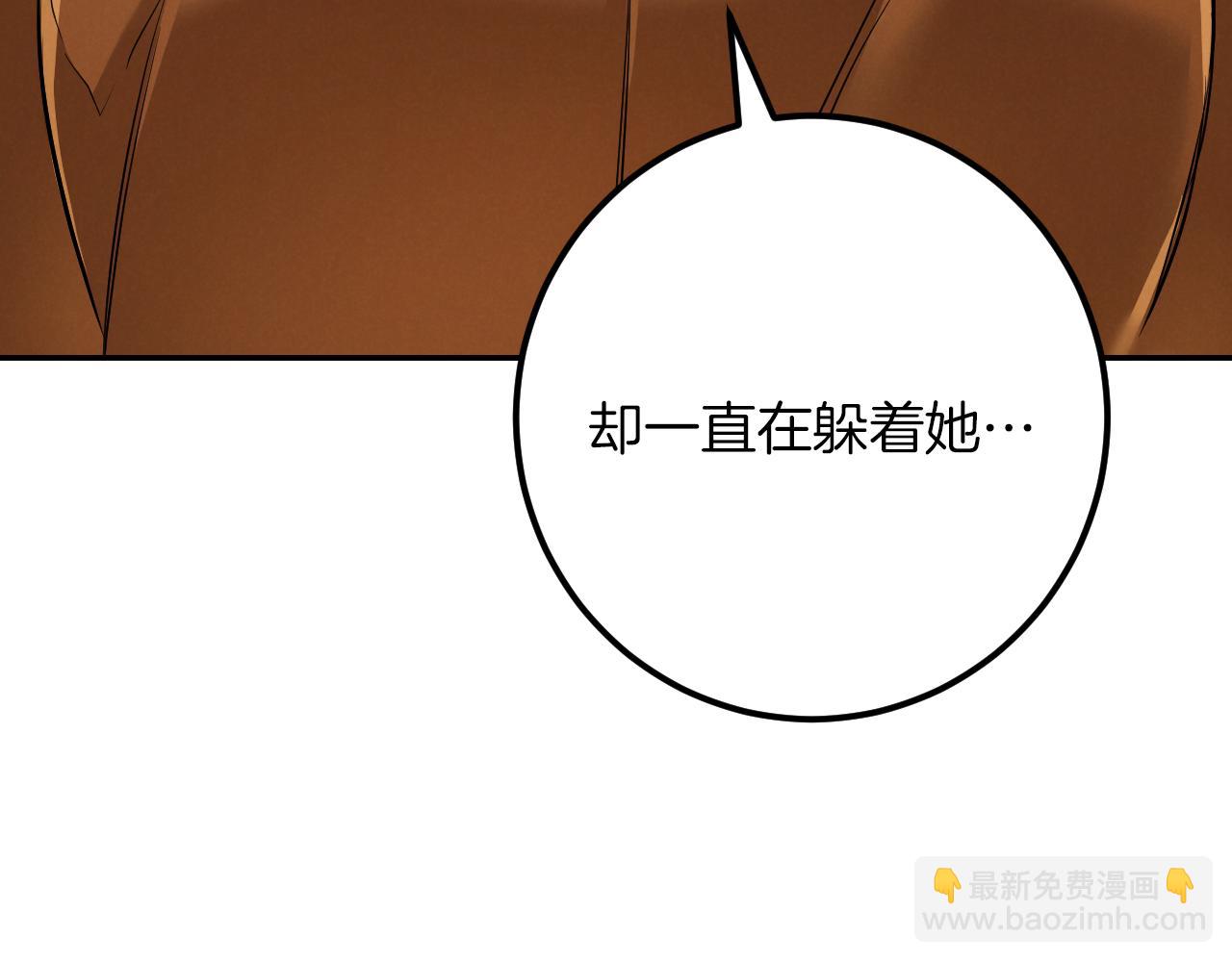 第25话 她就是那个卖国贼的女儿309