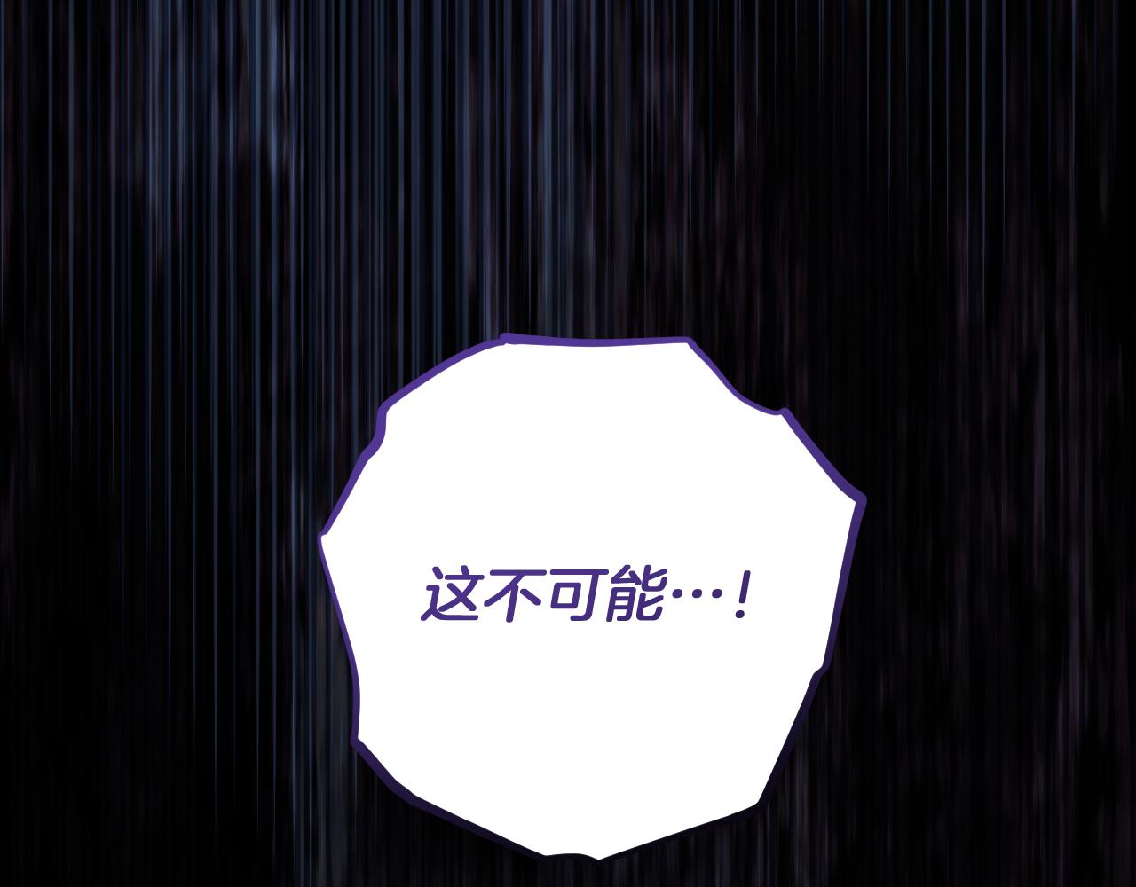 第25话 她就是那个卖国贼的女儿31