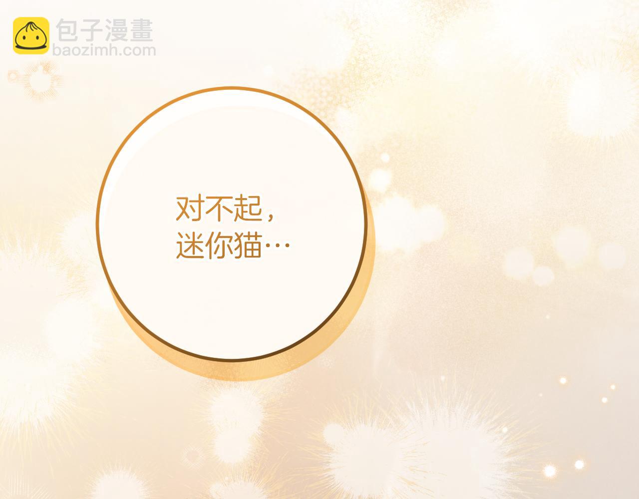 第25话 她就是那个卖国贼的女儿311