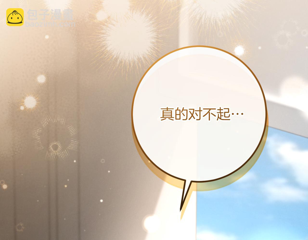 第25话 她就是那个卖国贼的女儿312