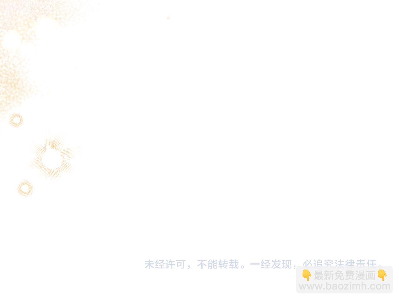 第25话 她就是那个卖国贼的女儿322