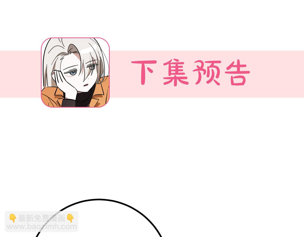 第25话 她就是那个卖国贼的女儿324