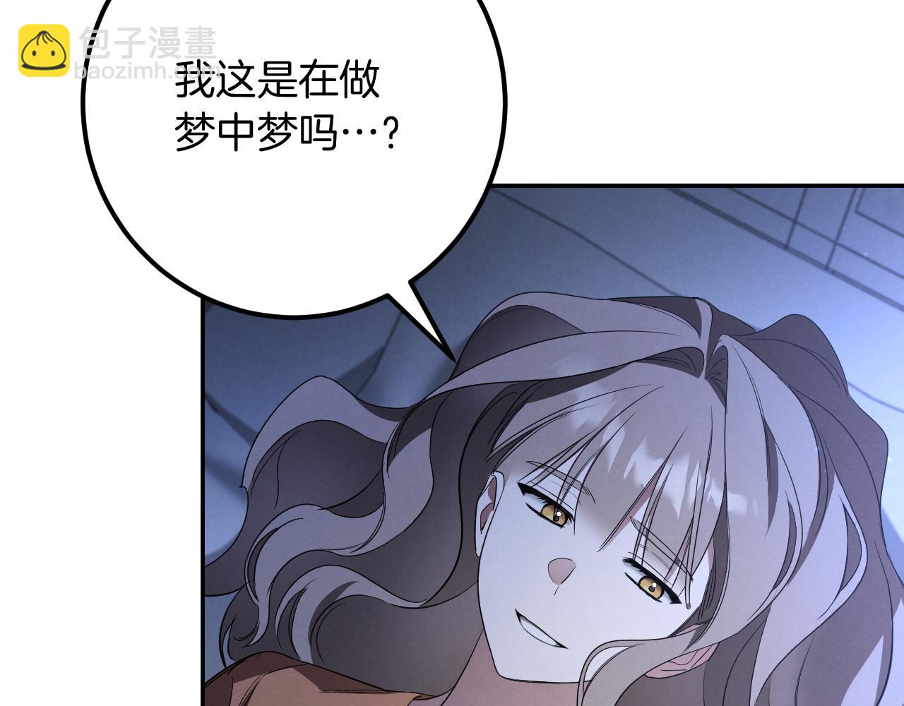 第25话 她就是那个卖国贼的女儿325