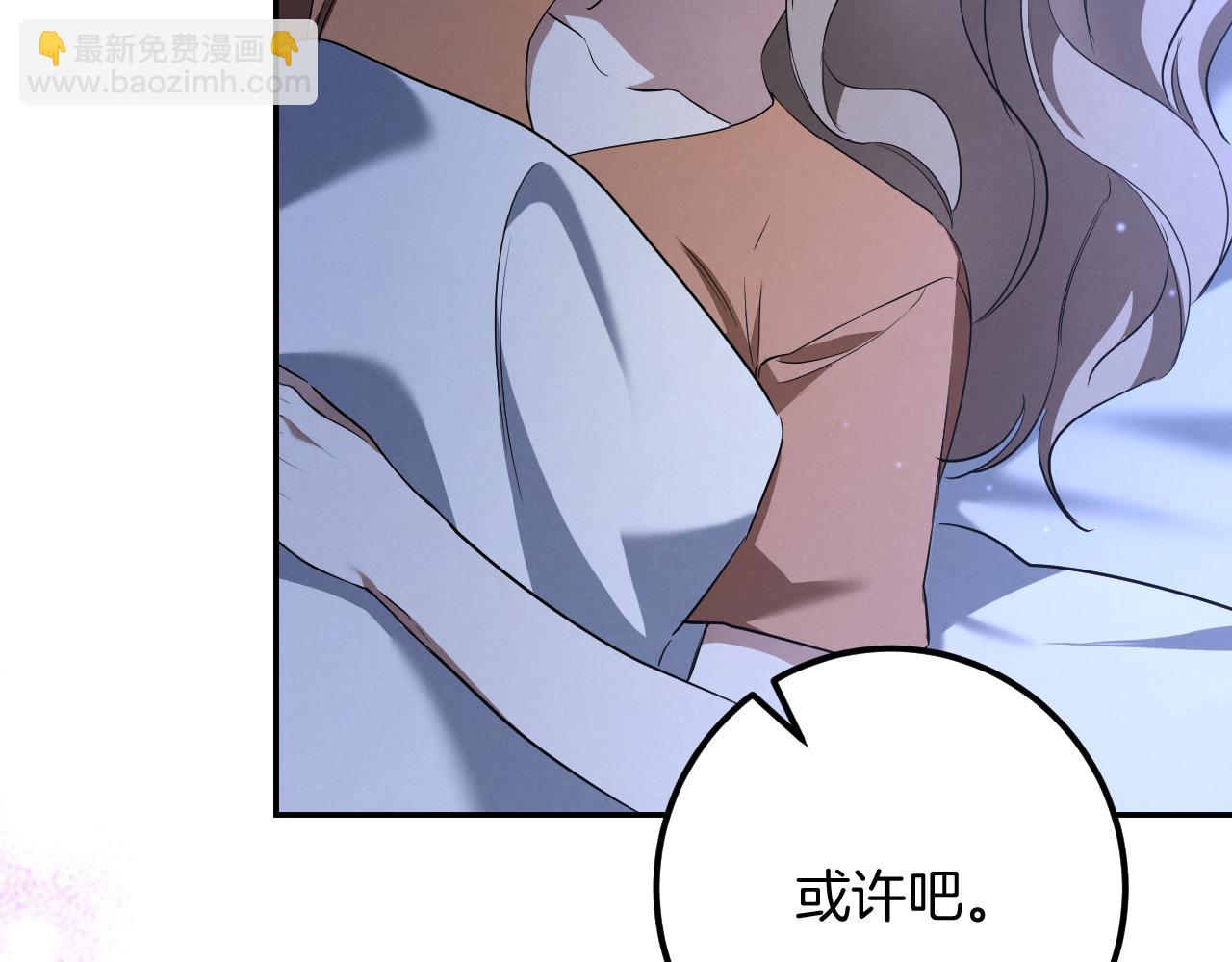 第25话 她就是那个卖国贼的女儿326