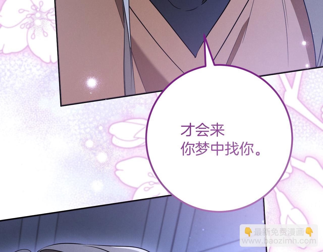 第25话 她就是那个卖国贼的女儿330
