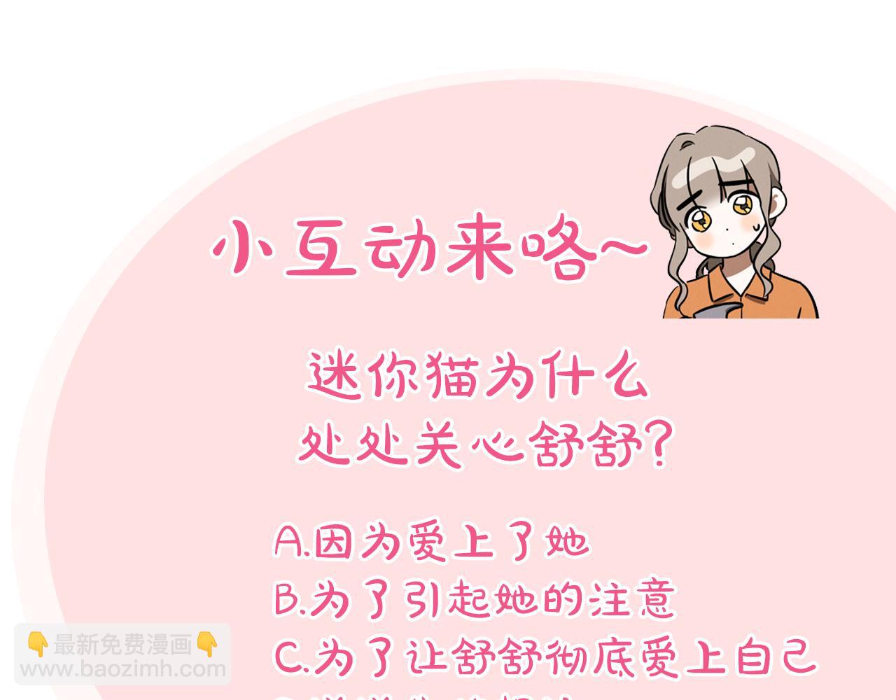 第25话 她就是那个卖国贼的女儿333