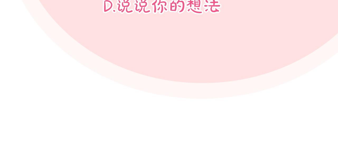 第25话 她就是那个卖国贼的女儿334