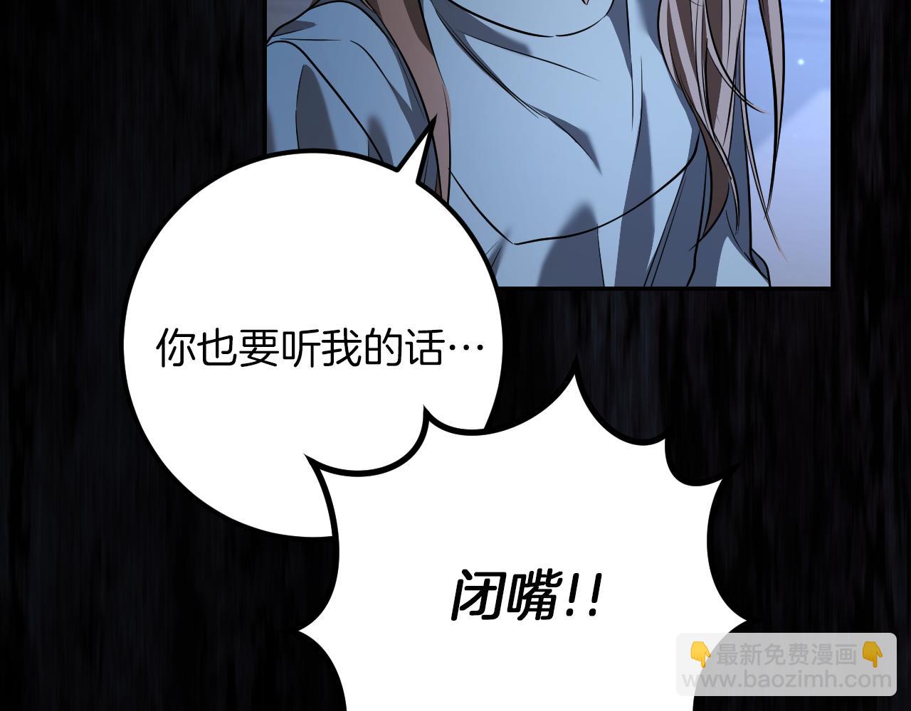 第25话 她就是那个卖国贼的女儿34