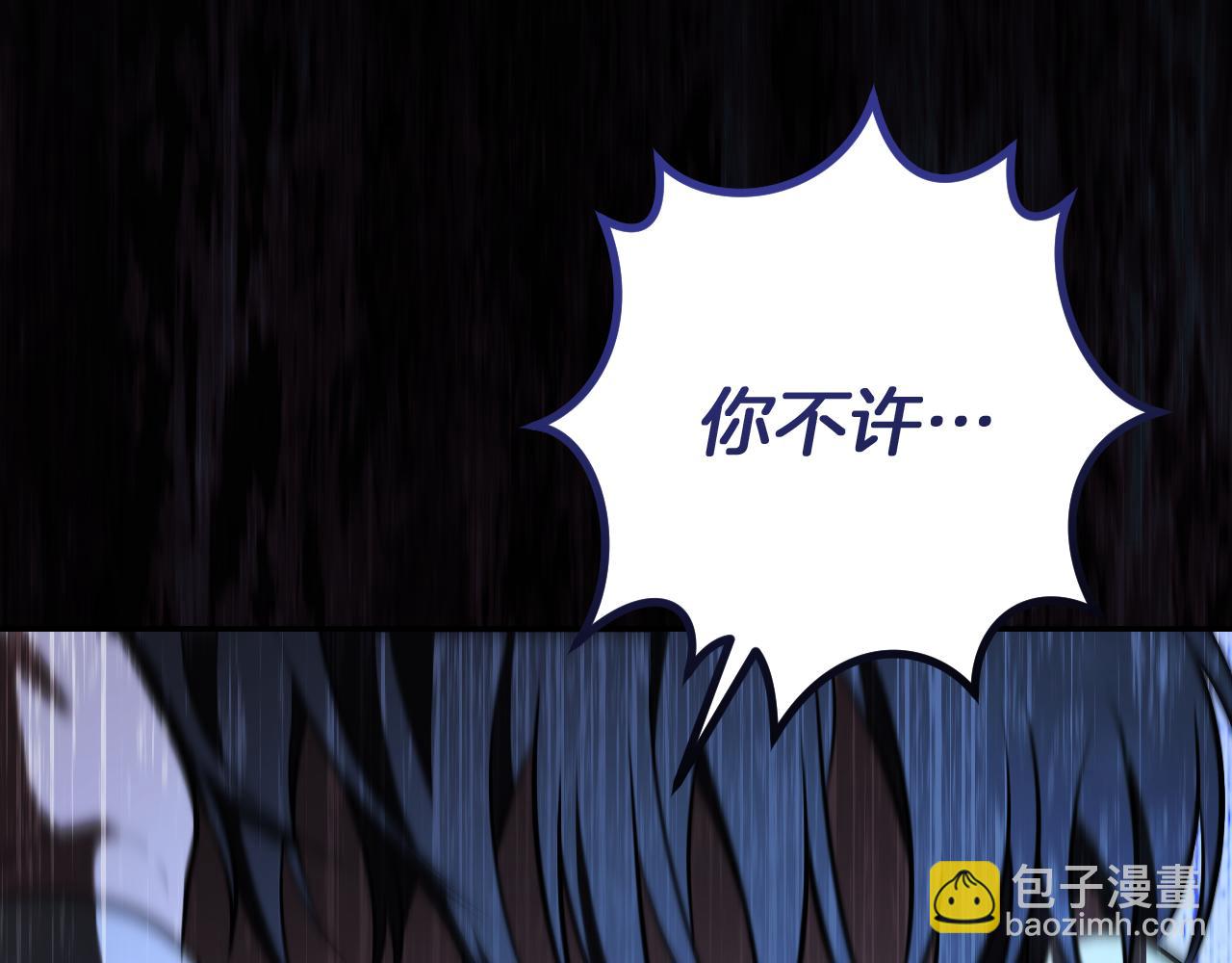 第25话 她就是那个卖国贼的女儿36