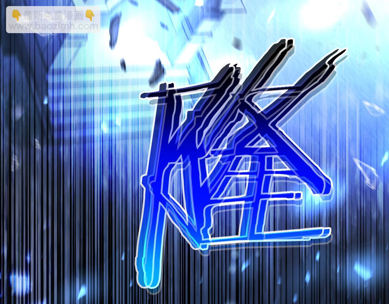 第25话 她就是那个卖国贼的女儿55