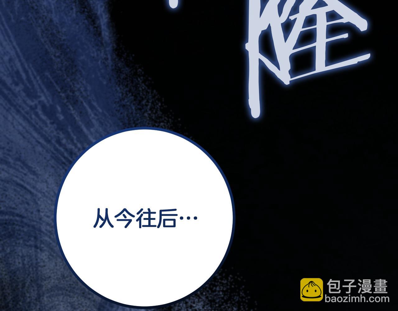 第25话 她就是那个卖国贼的女儿6