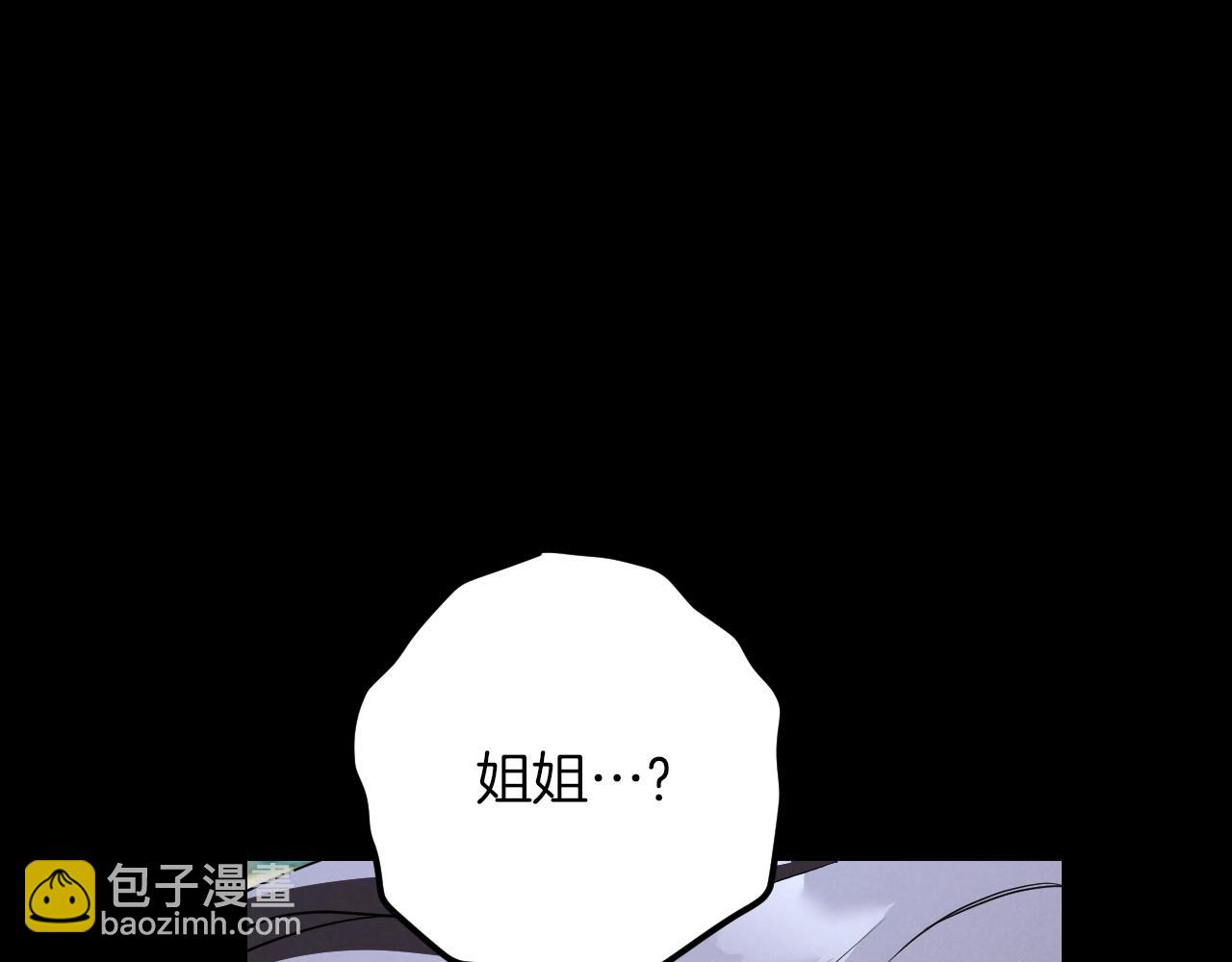 第25话 她就是那个卖国贼的女儿70