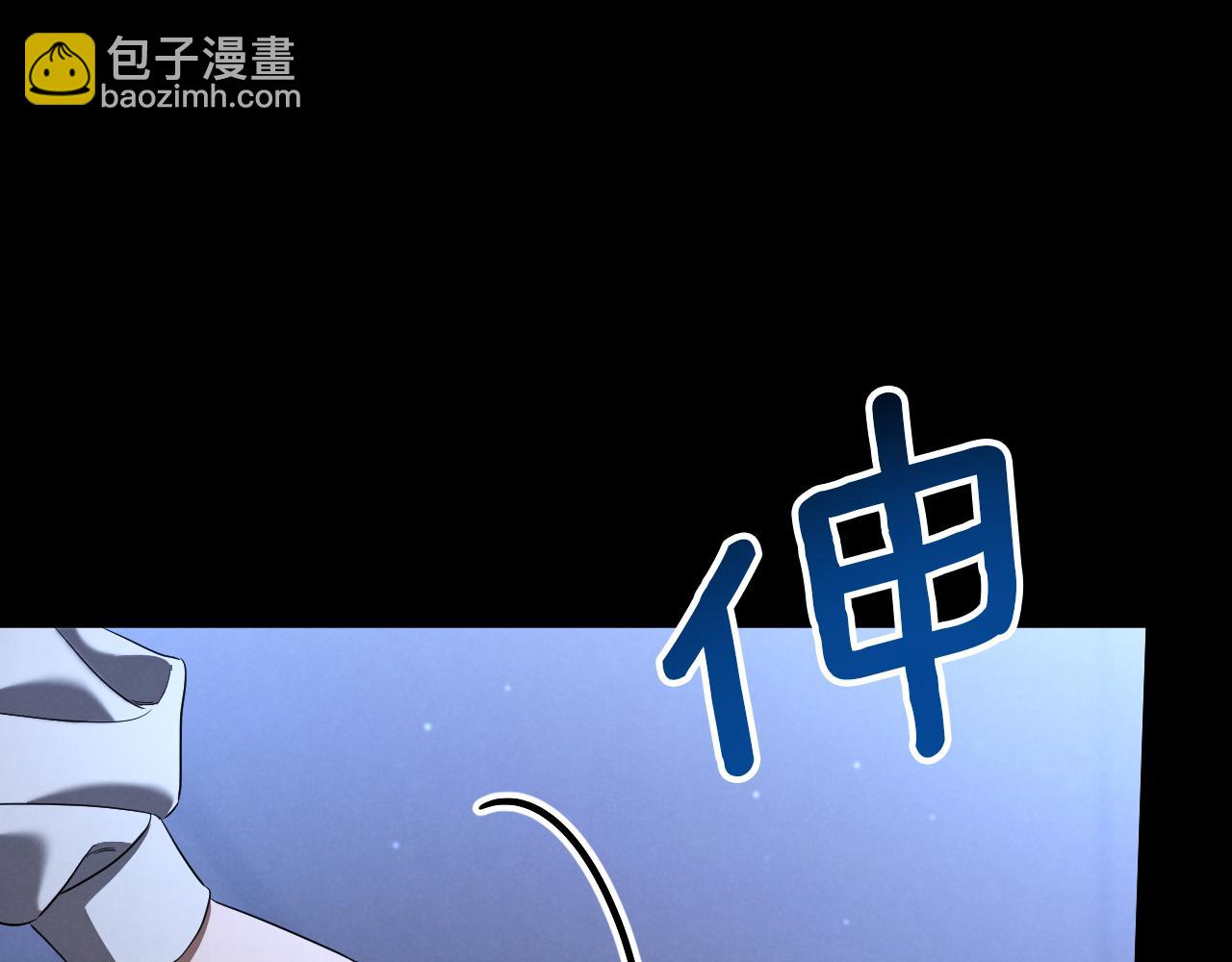 第25话 她就是那个卖国贼的女儿74