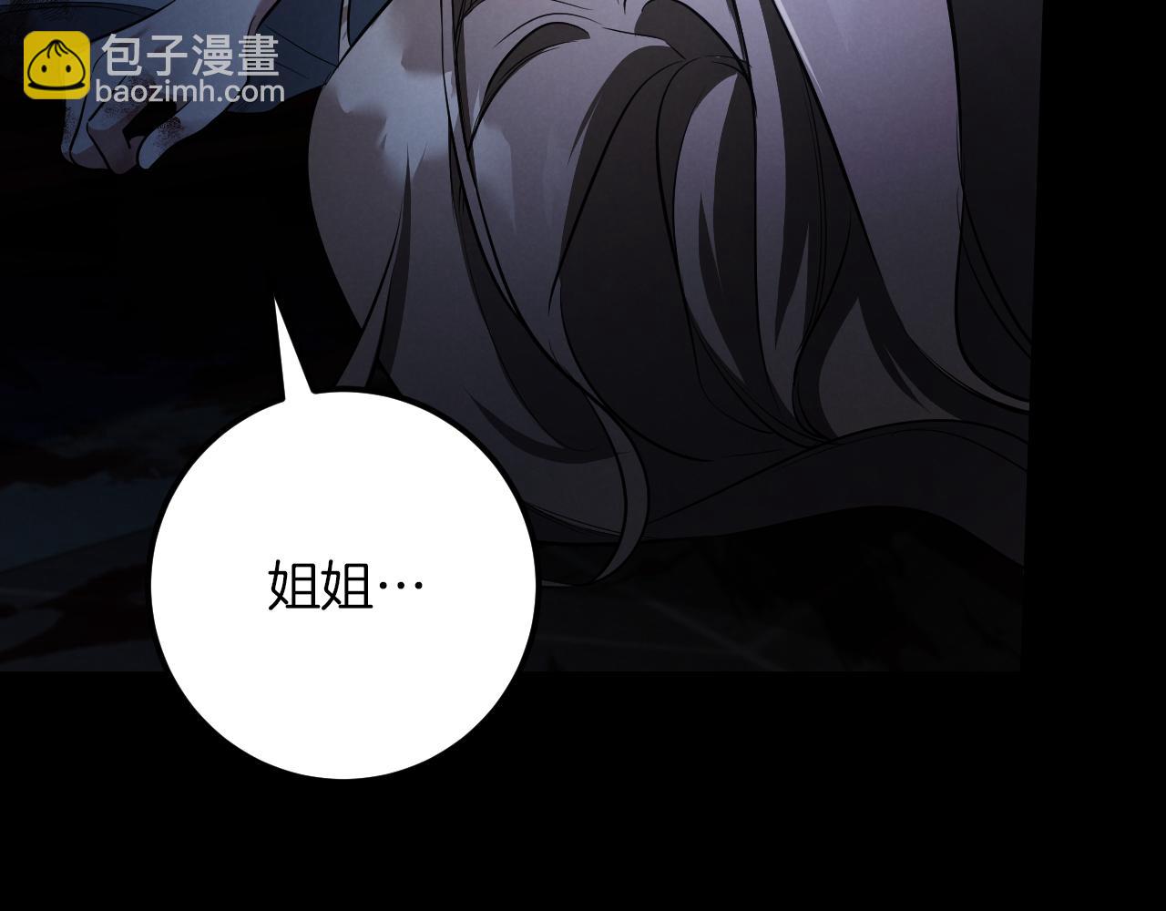 第25话 她就是那个卖国贼的女儿76