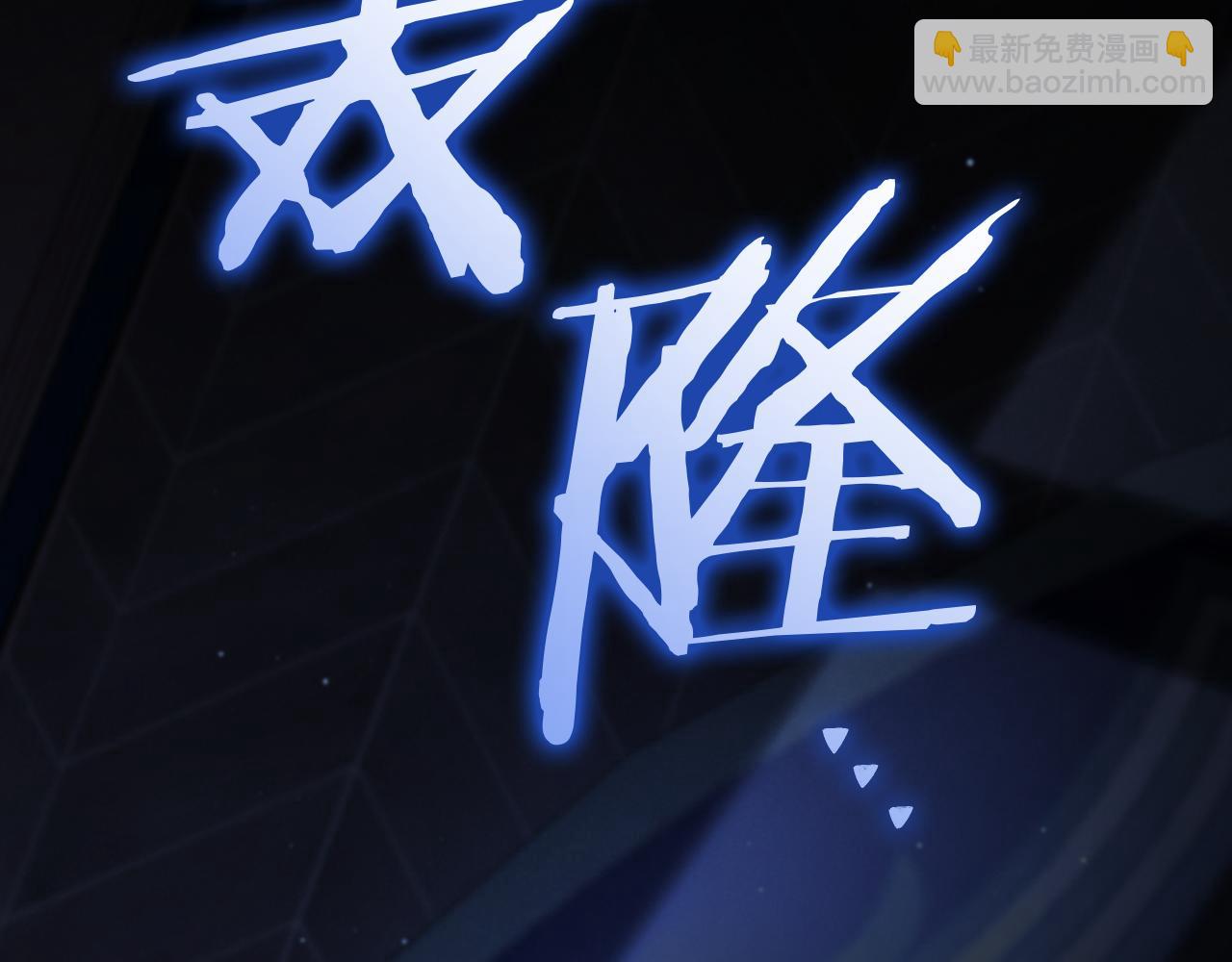 第25话 她就是那个卖国贼的女儿81