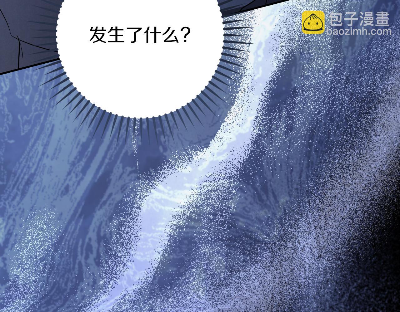 第25话 她就是那个卖国贼的女儿93