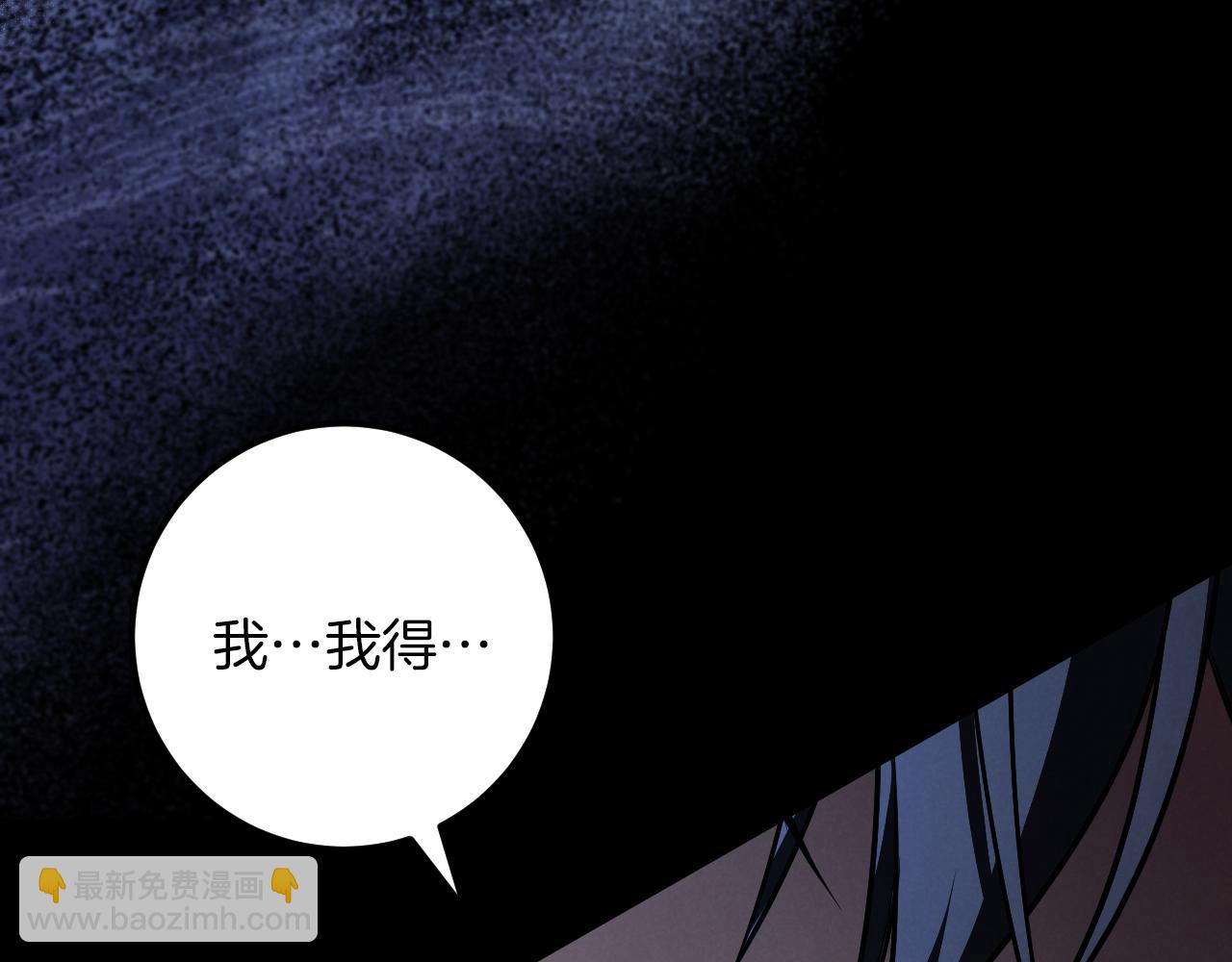 第25话 她就是那个卖国贼的女儿95