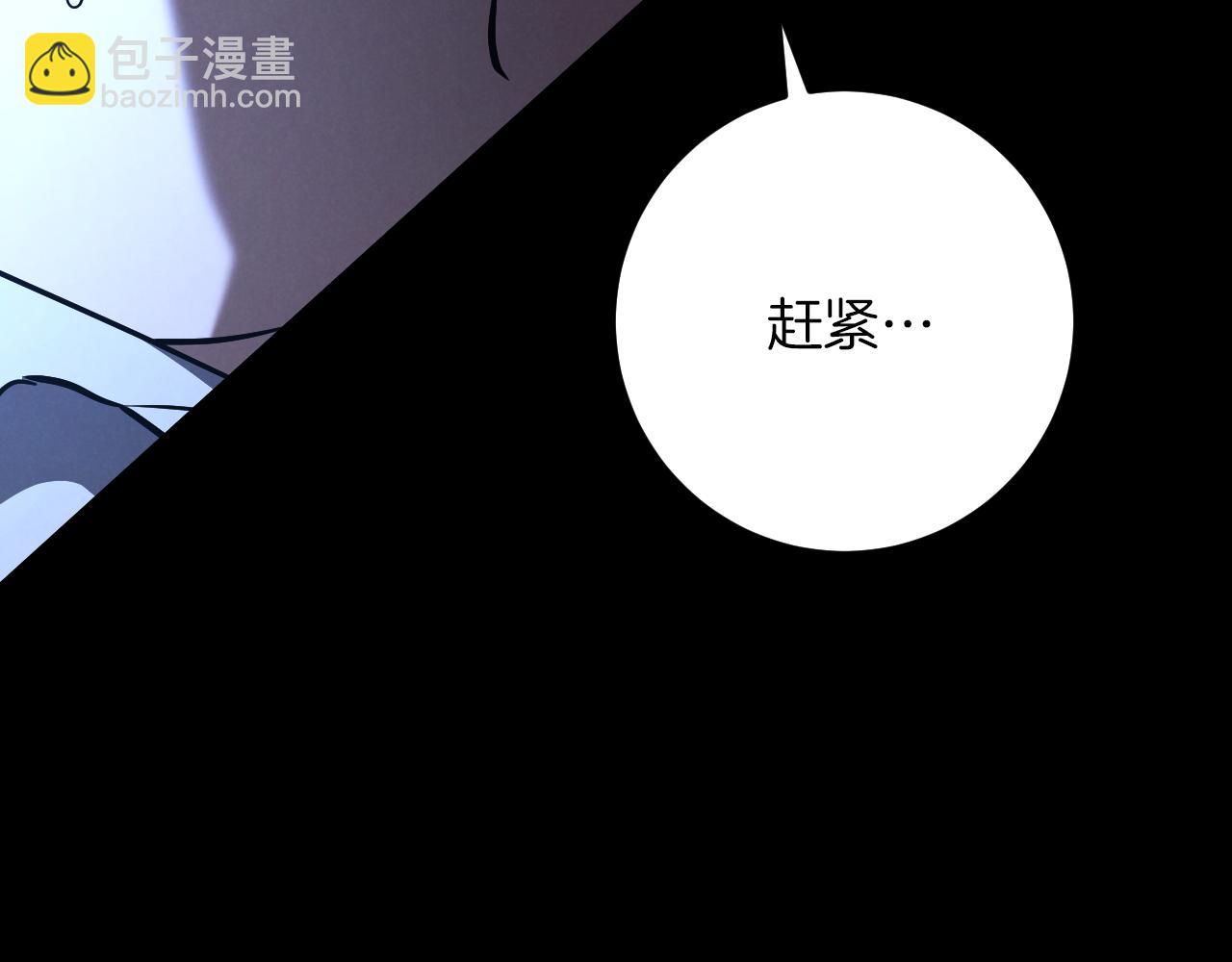 第25话 她就是那个卖国贼的女儿97