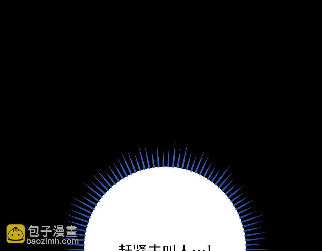 第25话 她就是那个卖国贼的女儿98