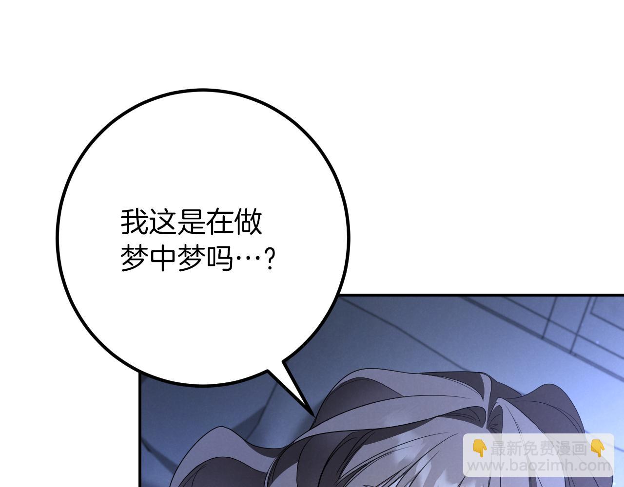 第26话 养宠物200