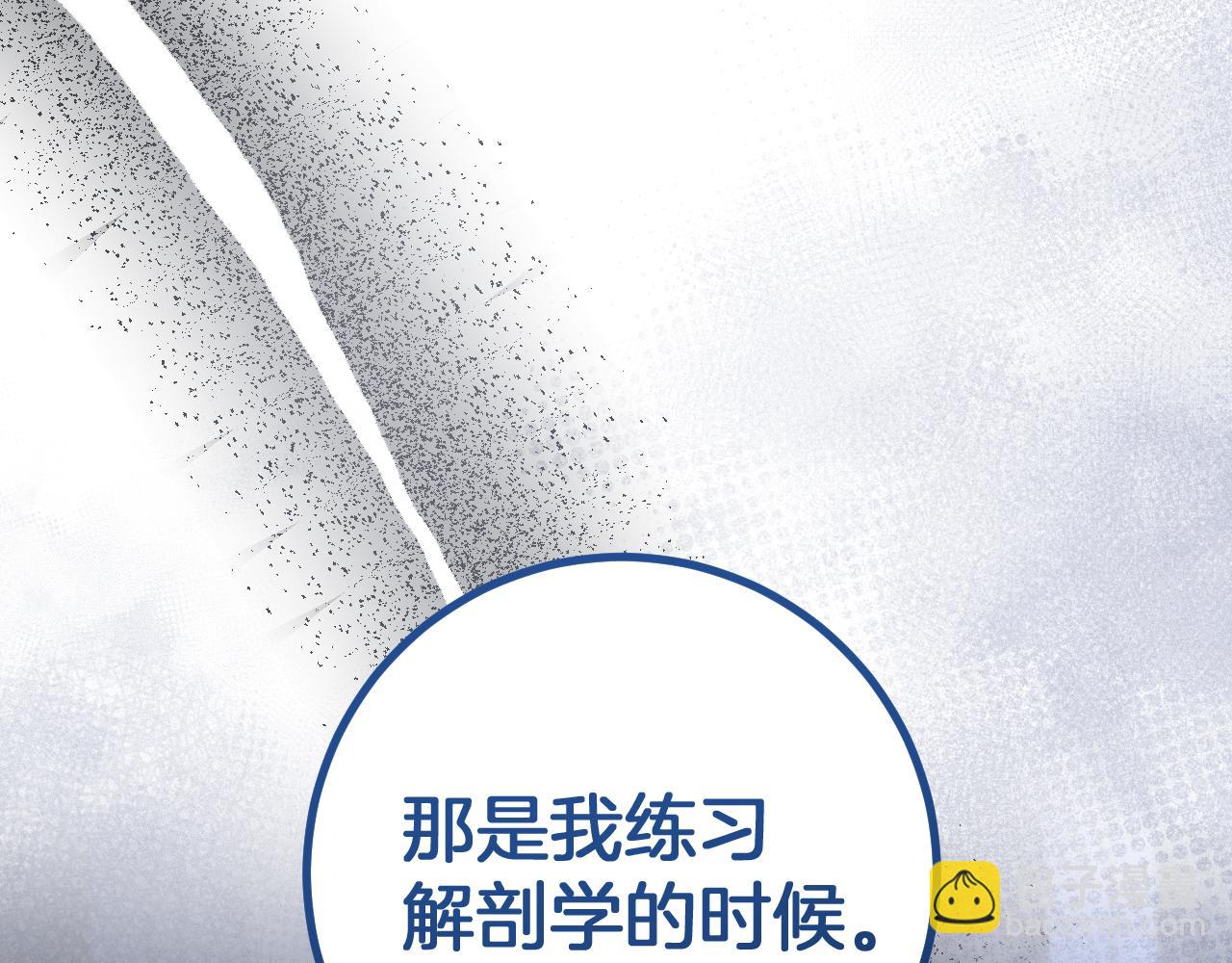 第28话 为什么要杀死自己的宠物102