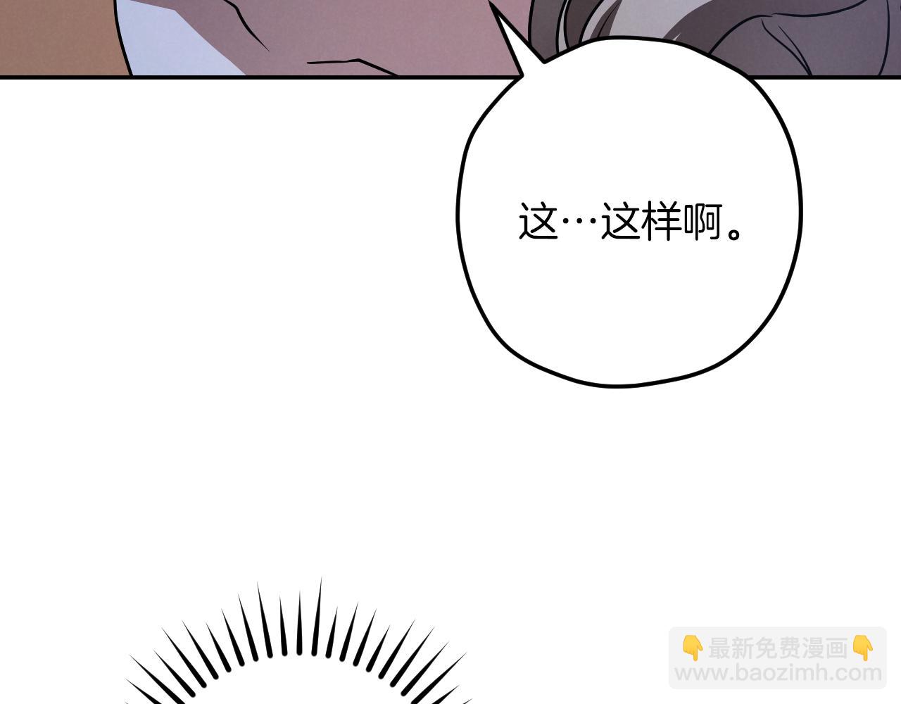第28话 为什么要杀死自己的宠物113