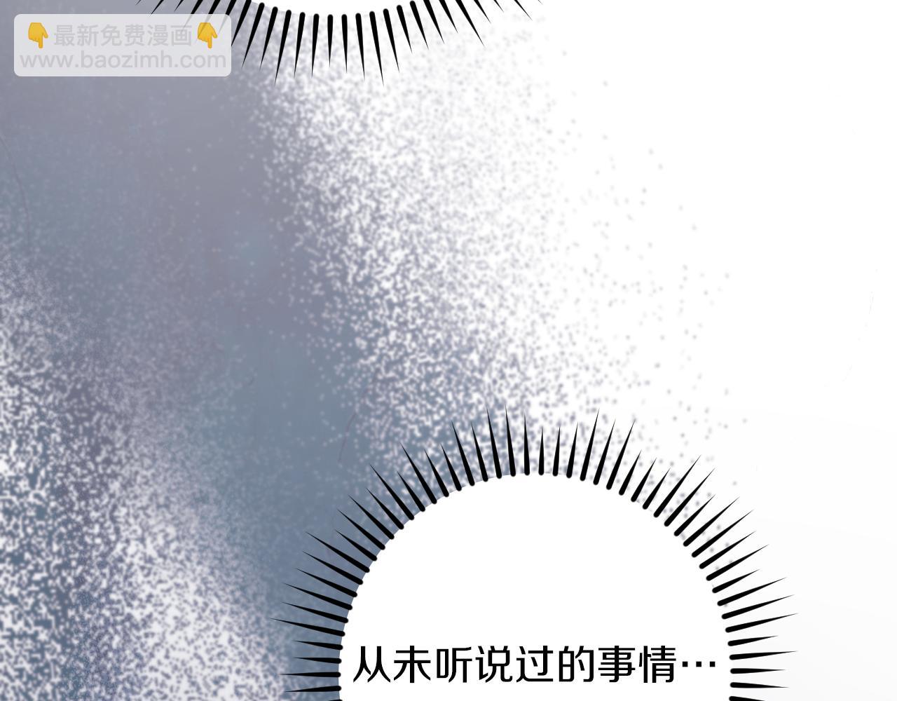 第28话 为什么要杀死自己的宠物116