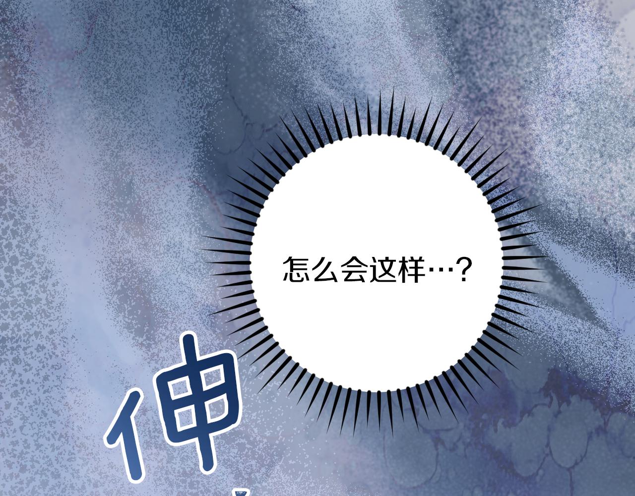 第28话 为什么要杀死自己的宠物118