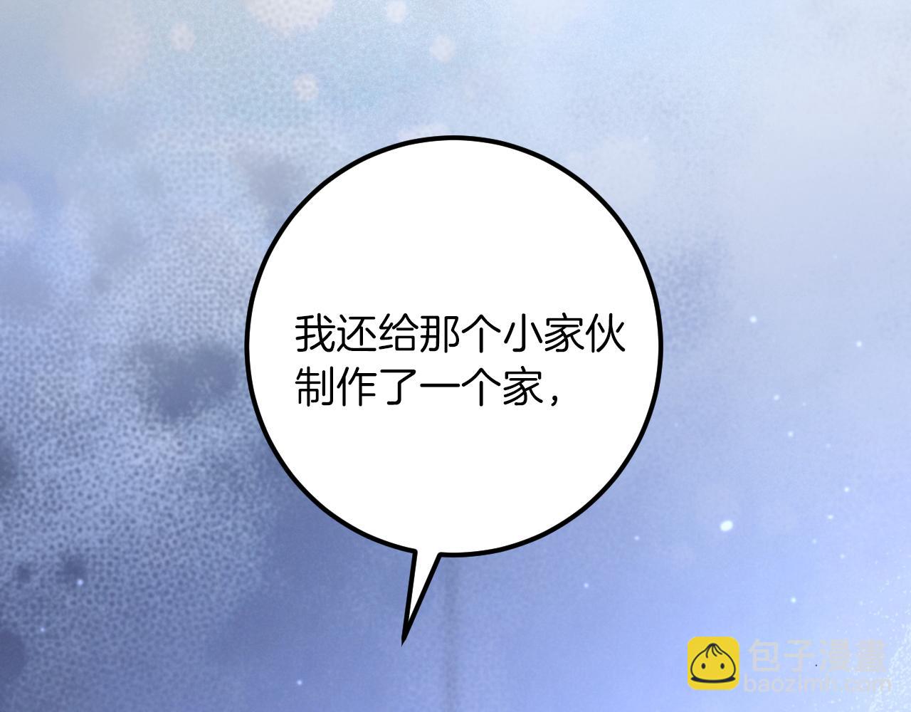 第28话 为什么要杀死自己的宠物122