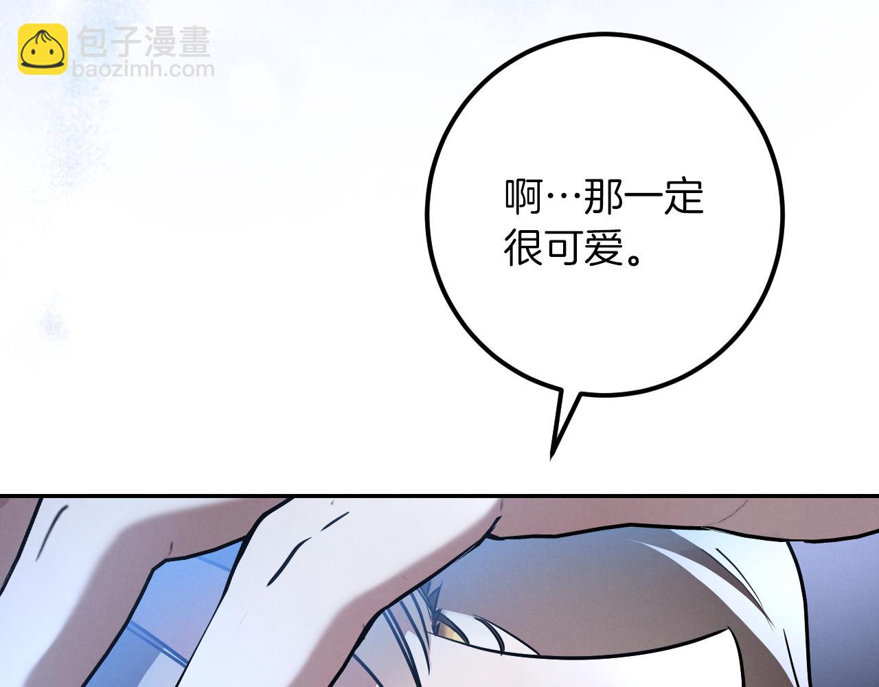 第28话 为什么要杀死自己的宠物126