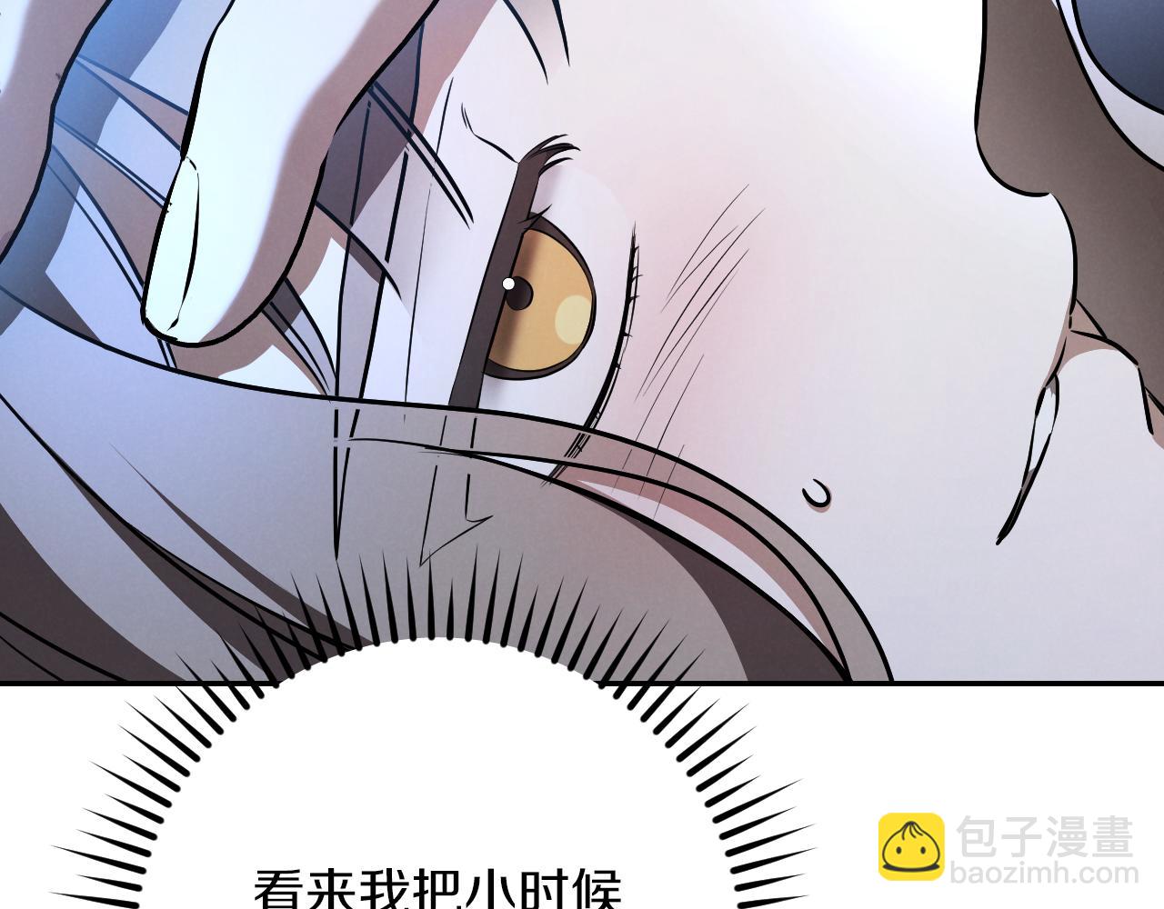 第28话 为什么要杀死自己的宠物127