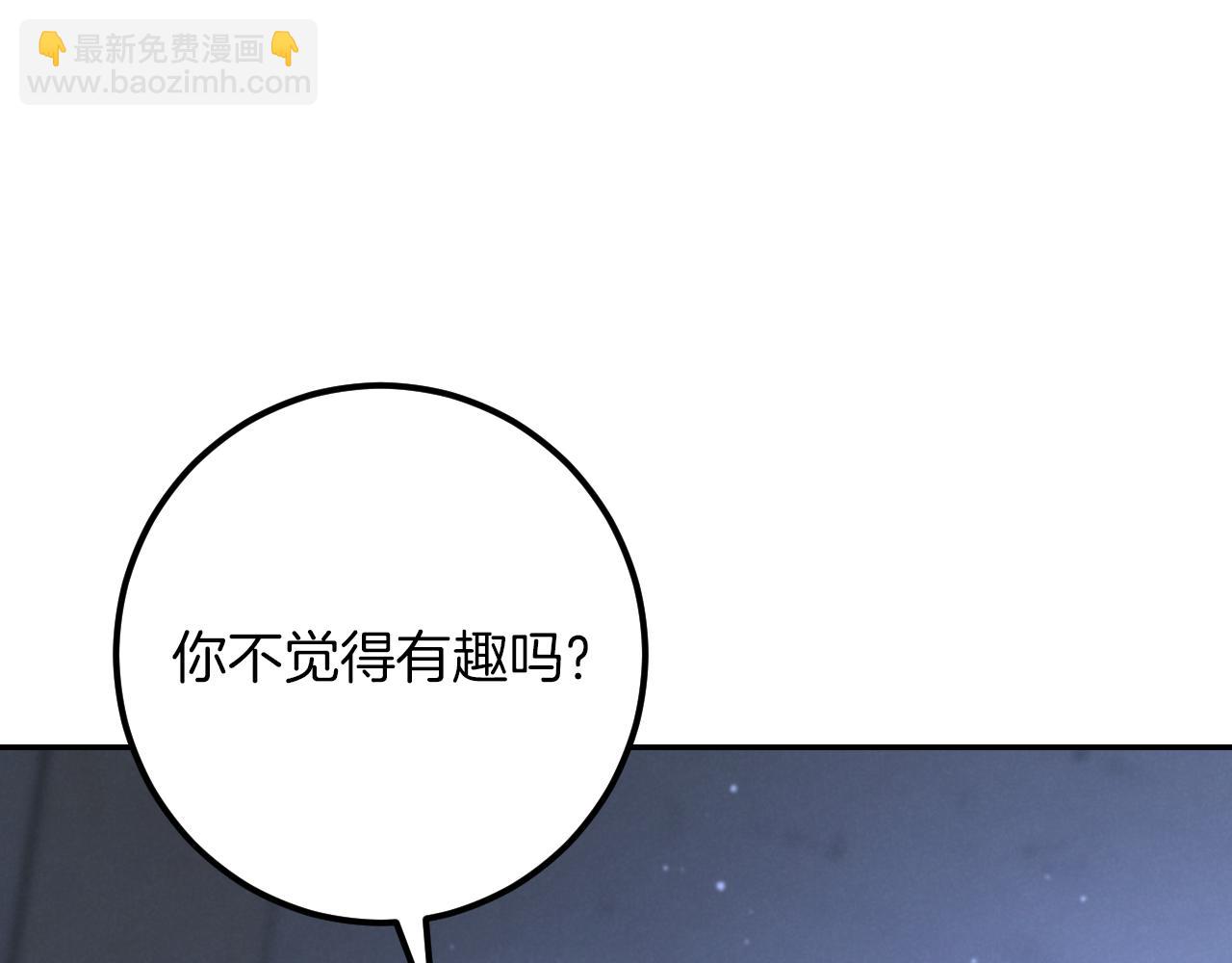 第28话 为什么要杀死自己的宠物130