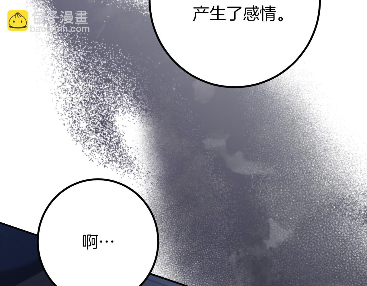 第28话 为什么要杀死自己的宠物134