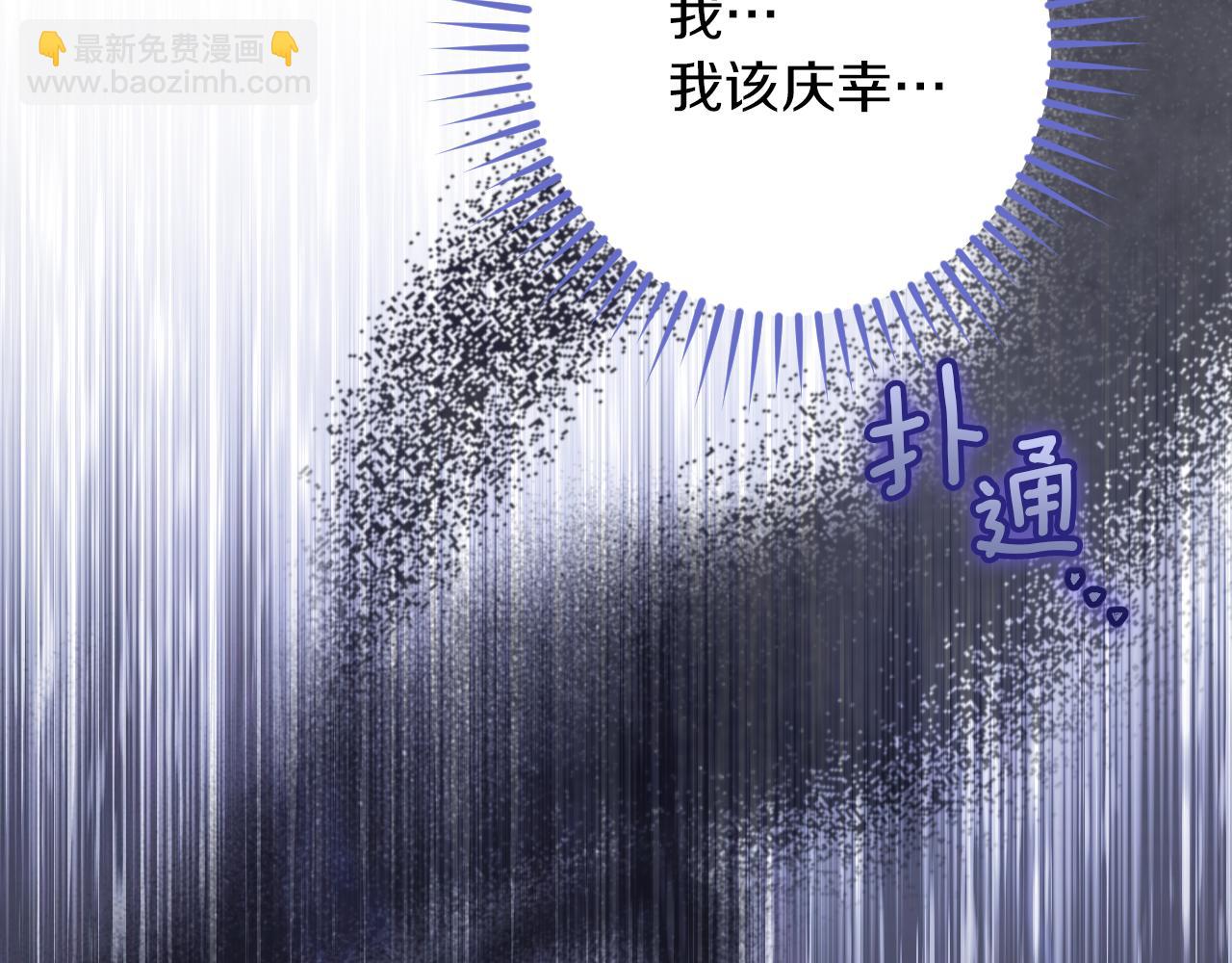 第28话 为什么要杀死自己的宠物137