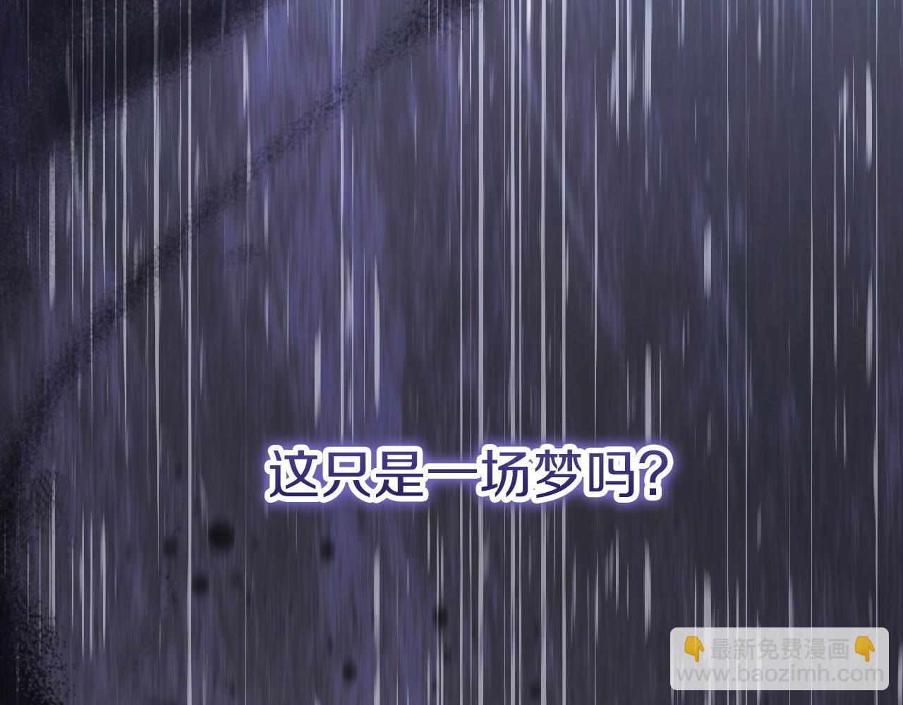第28话 为什么要杀死自己的宠物139