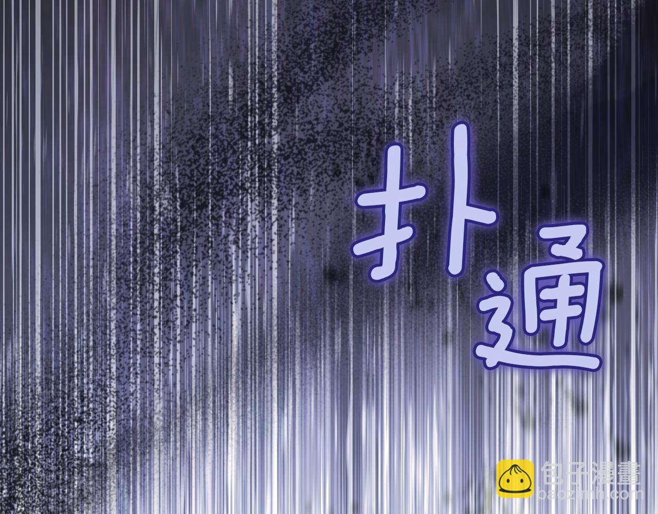第28话 为什么要杀死自己的宠物144