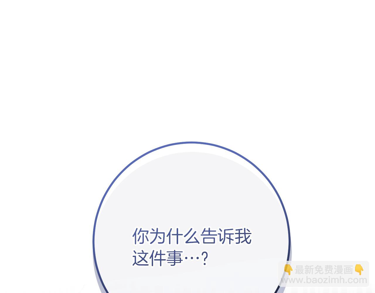 第28话 为什么要杀死自己的宠物148