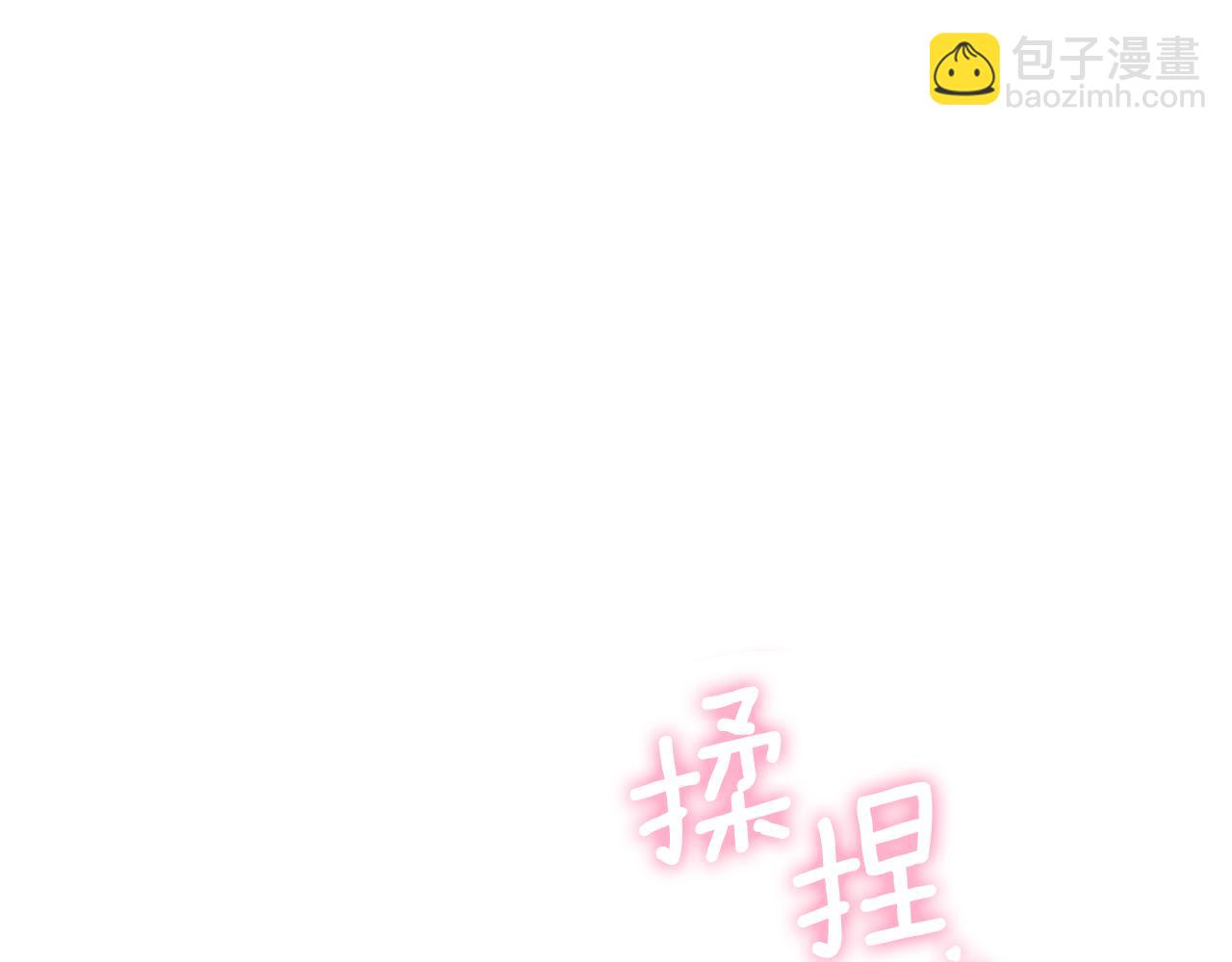 第28话 为什么要杀死自己的宠物15
