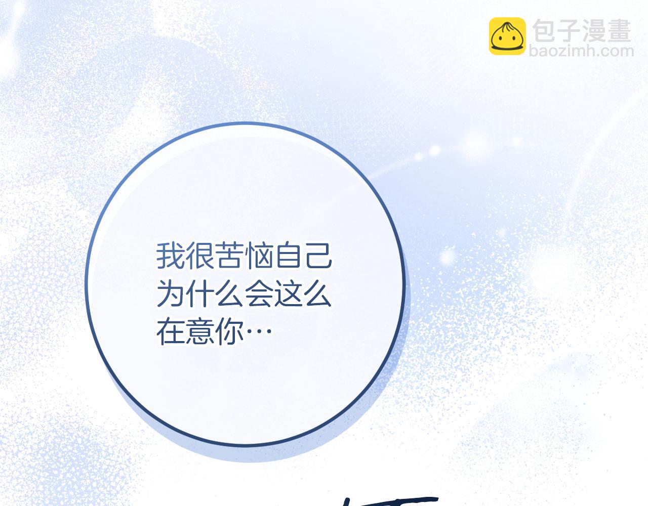 第28话 为什么要杀死自己的宠物152