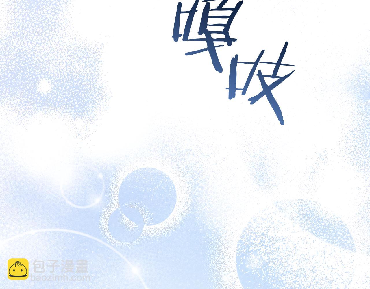 第28话 为什么要杀死自己的宠物153